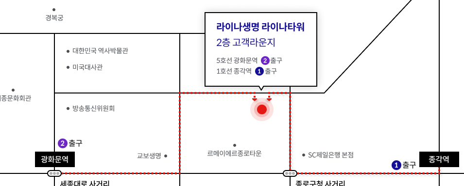 라이나생명 찾아가는 길